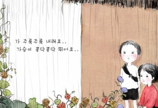 Soo Hyun Painting (28 шпалер)