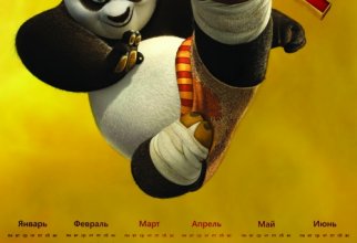 Календарі на 2012 рік із постерами фільмів (24 шпалер)