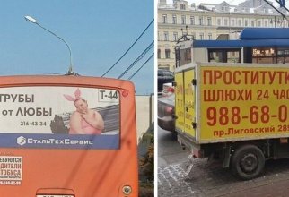 Российская реклама — самая лучшая реклама на свете (19 фото)