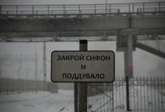 Москва непарадная (60 фото)